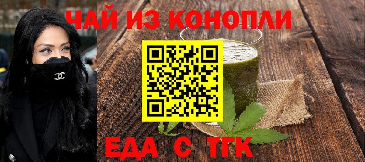 Canna-Cookies конопля  Вход с VPN  Нефтекамск 