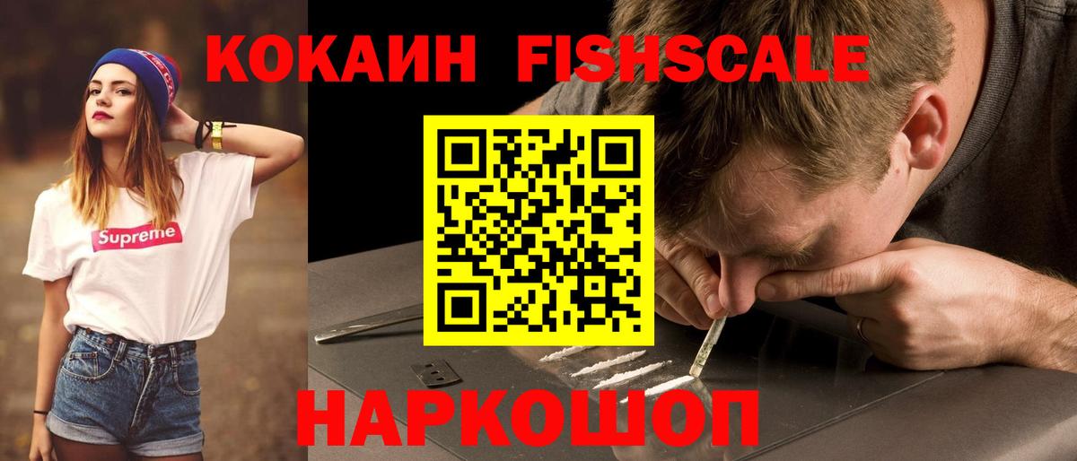 Cocaine Боливия Нефтекамск