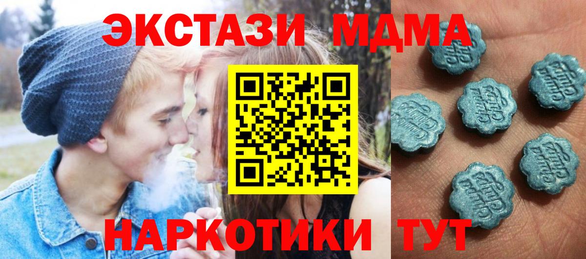 Нефтекамск  цены   ЭКСТАЗИ ешки  Вход с VPN  ЭКСТАЗИ VHQ  Ecstasy 