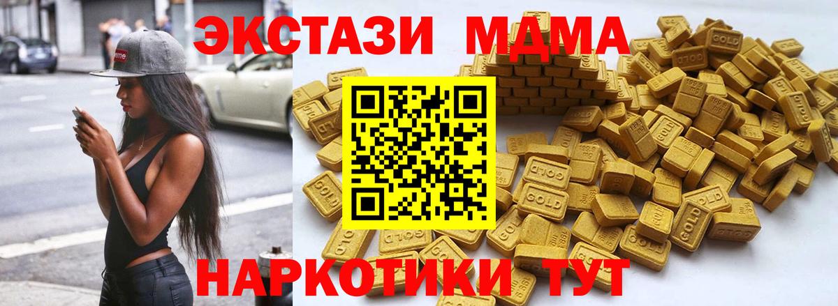 Экстази Дубай Нефтекамск