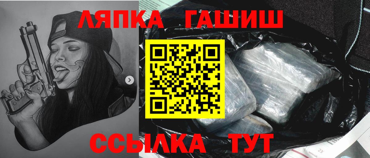 ГАШИШ AMNESIA HAZE Нефтекамск