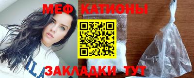 альфа пвп VHQ Ставрополь