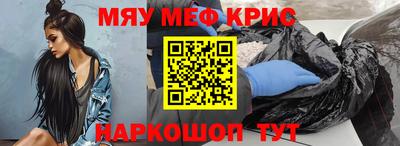 альфа пвп VHQ Ставрополь