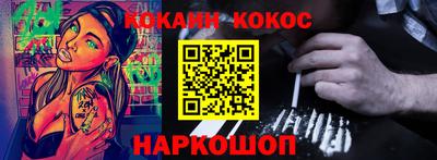альфа пвп VHQ Ставрополь