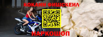 альфа пвп VHQ Ставрополь