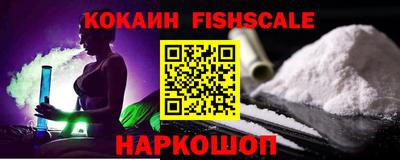 альфа пвп VHQ Ставрополь
