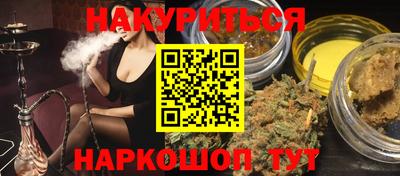 дурь Старая Купавна
