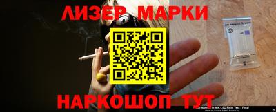 альфа пвп VHQ Ставрополь