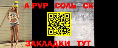 дурь Старая Купавна