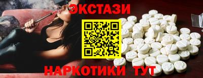 альфа пвп VHQ Ставрополь