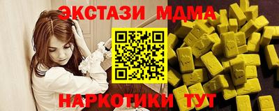 гашик Среднеуральск