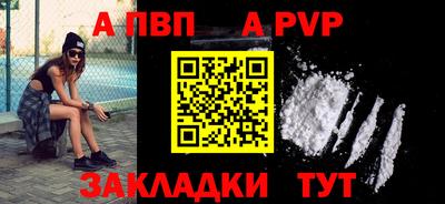 дурь Старая Купавна