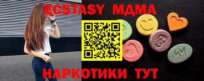 альфа пвп VHQ Ставрополь