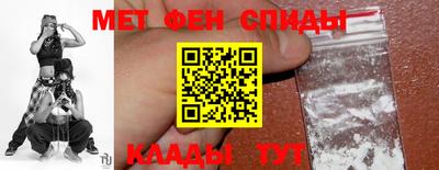 альфа пвп VHQ Ставрополь