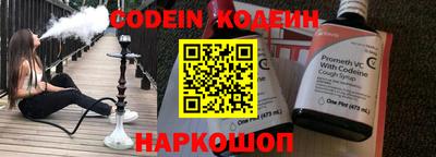 альфа пвп VHQ Ставрополь