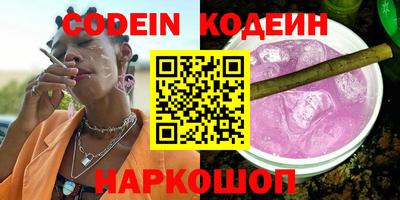 дурь Старая Купавна