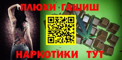 альфа пвп VHQ Ставрополь