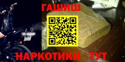 гашик Среднеуральск
