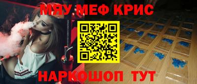 альфа пвп VHQ Ставрополь