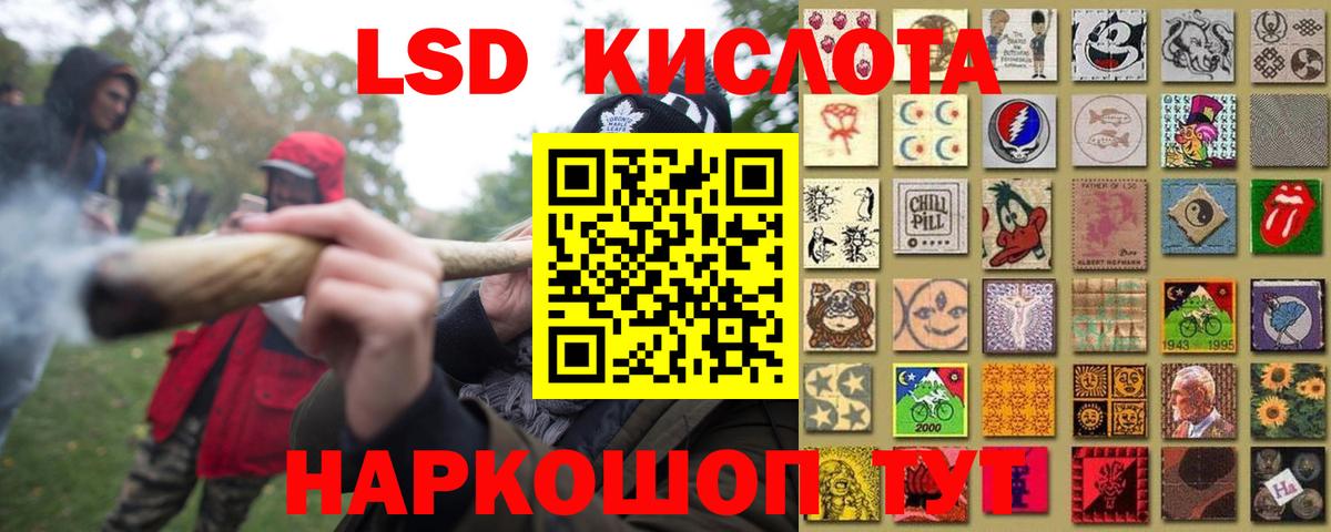 Лсд 25 экстази кислота Нефтекамск