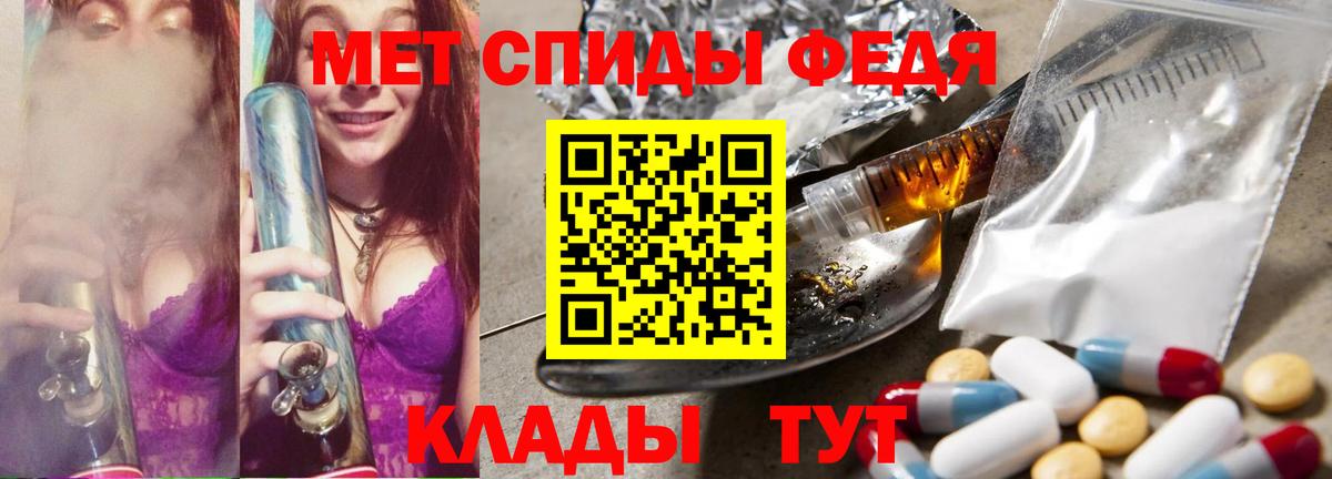 Метамфетамин кристалл  Метамфетамин кристалл  Нефтекамск  Вход с VPN 