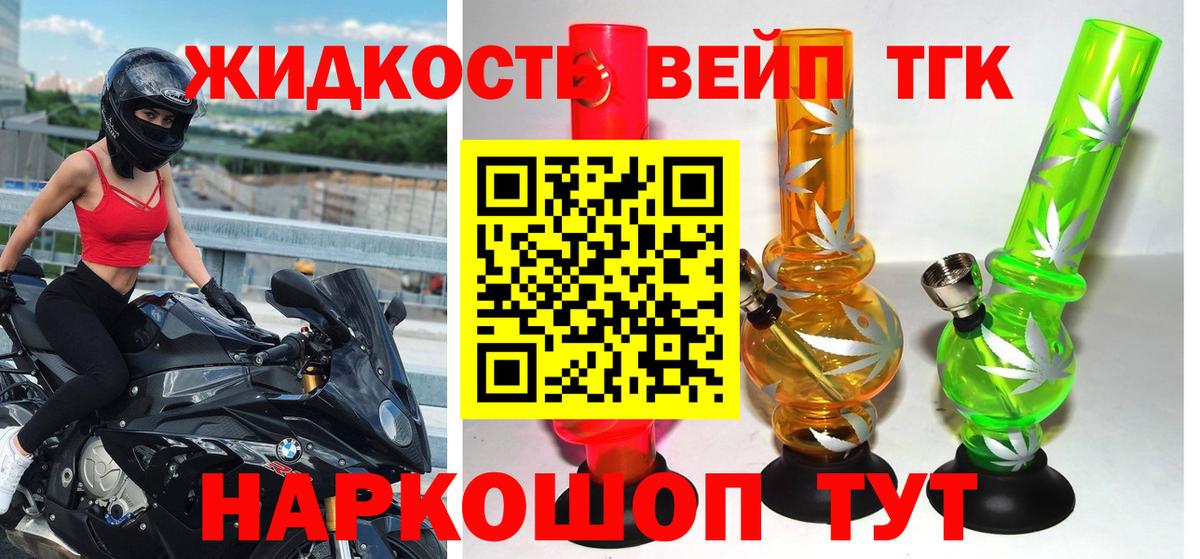 Дистиллят ТГК концентрат Нефтекамск