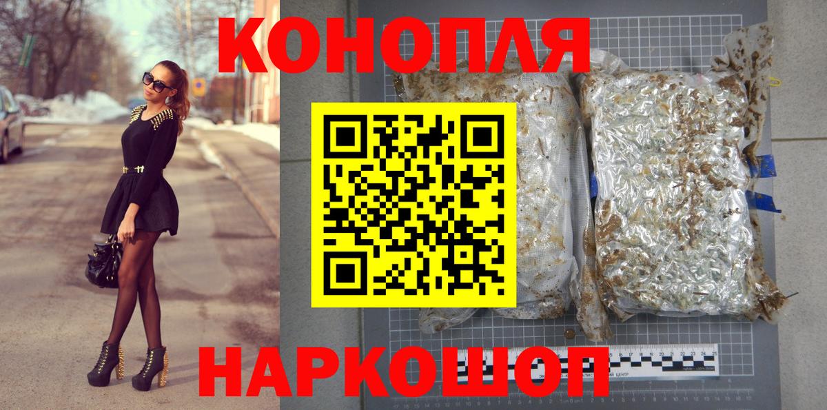Нефтекамск  Конопля LSD WEED  Шишки марихуана тримм  Вход с VPN  МАРИХУАНА SATIVA & INDICA 